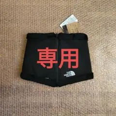 専用です　ノースフェイス　ネックゲイタージップ　NN72510　ブラック　新品