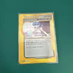 ポケモンナース ◇ 第1弾基本拡張パック 058/128 ② - メルカリ