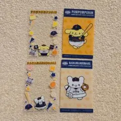 侍ジャパン サンリオ くじ クリアカードセット ポムポムプリン はなまるおばけ