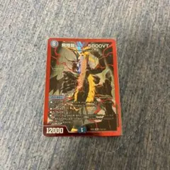 2026年最新】5000VT 赤の人気アイテム - メルカリ