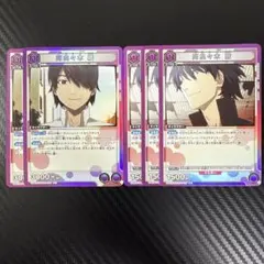 優利様 リクエスト 2点 まとめ商品