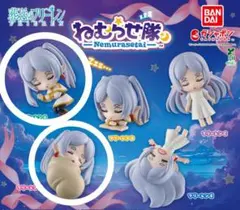 ガチャガチャ 葬送のフリーレン ねむらせ隊 2個セット