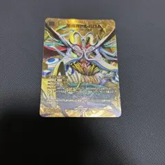 悪魔神 ドルバロム 金 シク シークレット 秘 ゴールド - メルカリ
