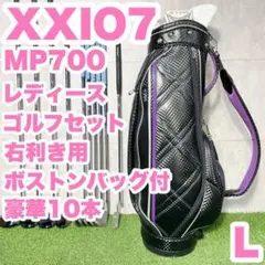 2026年最新】xxio ゼクシオ7 mp7 アイアンの人気アイテム - メルカリ