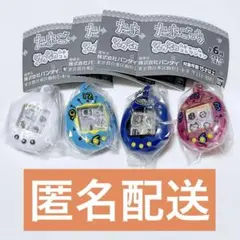 たまごっち　シャカシャカチャームコレクション　４点セット