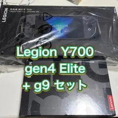 legion y700 gen4 12G/256G とG9コントローラー