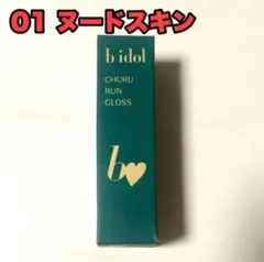 あや様 リクエスト 2点 まとめ商品