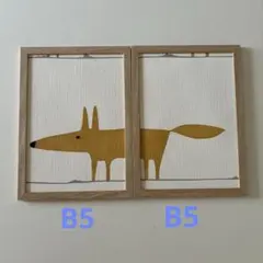 B5 サイオン　Mr.FOX キツネ　北欧インテリア　2点セット
