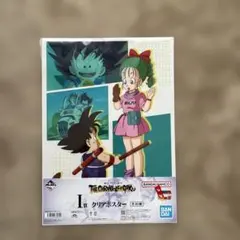ドラゴンボール 一番くじ I賞クリアポスター
