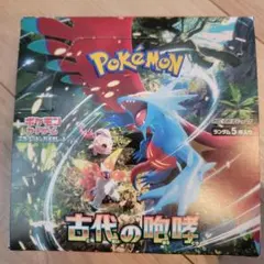 ポケモンカードゲーム 古代の咆哮 未開封BOX シュリンクあり - メルカリ