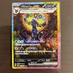 ブラッキーex SAR SV8a テラスタルフェスex 217/187