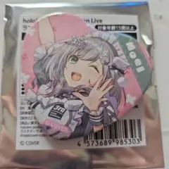ホロライブ 3期生 ライブ きゅるるん大作戦 白銀ノエル ランダム缶