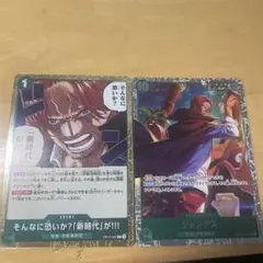 ONE PIECE ワンピースカード 世界最強の戦士 SR シャンクス セット