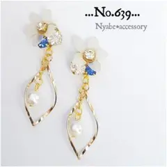 【639】ハンドメイドピアスイヤリング春ピアス大ぶりフラワーピアス揺れるパール