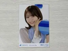 Item thumbnail for item 7ccaa647-ff4b-4519-92fa-90bc23d4de42