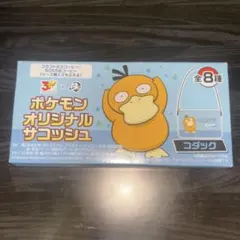 ポケモン オリジナルサコッシュ コダック 非売品 新品未開封 BOSS