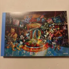 Disney 10th Anniversary メモ帳