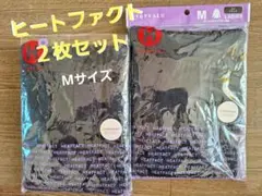 トップバリュ▪︎ヒートファクトラメブラック (Ｍサイズ)２枚セット