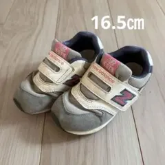 new balance 993 グレー/ピンク スニーカー16.5㎝