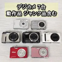 出品最終日(Canon) 10台 デジカメラ まとめ【動作未確認】⑥ 出品最終日(Canon) 10台 デジカメラ まとめ【動作未確認】① - メルカリ