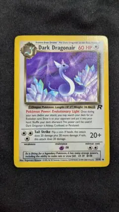 ポケモンカード わるいハクリュー ロケット団 ハーフデッキ 011 PSA10 わるいハクリュー ロケット団ハーフデッキW -silver- ポケモン