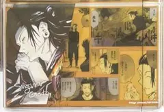 2026年最新】夏油 バースデーの人気アイテム - メルカリ