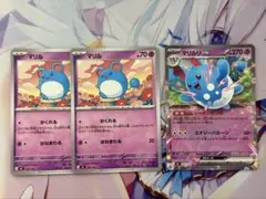 マリル ポケモンカードゲーム