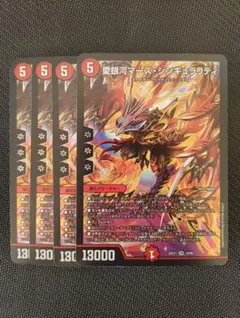 愛銀河マーズ・シンギュラリティ 4枚セット