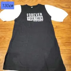 キッズ 女の子 ワンピース 130㎝