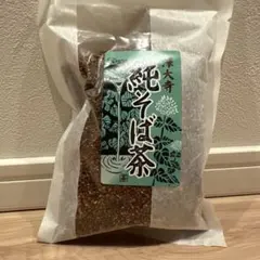 国内産　純そば茶　200g 煮出しのサムネイル