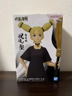 ★未開封品★呪術廻戦 呪魂ノ型　雨宮桃