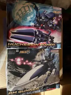 HG ヒュッケバインMkⅢ AMガンナー ボクサー セット - メルカリ