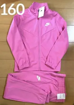 NIKE ナイキ　ジャージ上下セット　新品　160 L ピンク　女の子
