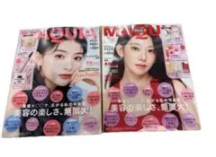 MAQUIA マキア 2冊セット 出口夏希 宮脇咲良 表紙