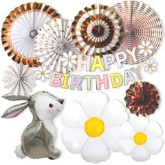 誕生日 飾り付け バースデー バルーン パーティー 動物風船 ウサギ デイジー