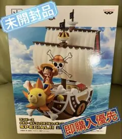 ワンピース 一番くじ カイドウ ネコマムシ ゴールドサニー号 ONE PIECE