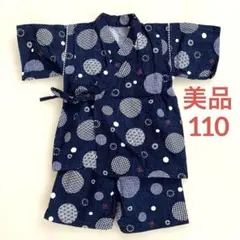 【きん様専用】【美品】甚平/ジンベエ/男の子/110/上下セット/ネイビー