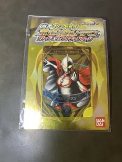 Yu-Gi-Oh! 20周年メダルセット 遊戯王展ギフトセット - メルカリ