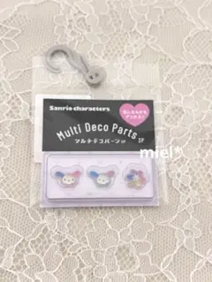 サンリオ マルチデコパーツ ウサハナ