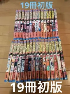 スラムダンク 全巻セット