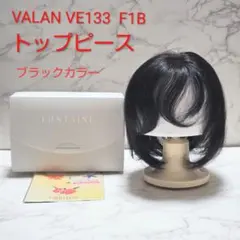 2025年最新】フォンテーヌウィッグの人気アイテム - メルカリ