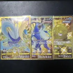 ポケモンカード　色違いURまとめ売り