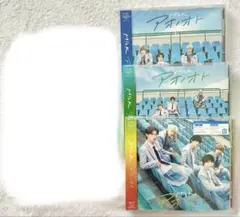 【匿名配送】M!LK アオノオト 3形態 初回限定盤 A B 通常盤