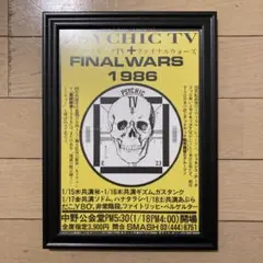 d*o様 超超希少新品 gism ギズム 最高傑作セット d*o様 超超希少新品 gism ギズム 最高傑作セット G.I.S.M.ギズム