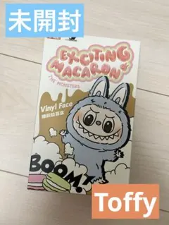 ラブブ　マカロン　EXCITINGMACARON Toffee