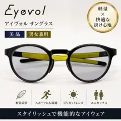 Eyevol サングラス アイヴォル メンズ レディース アイウェアのサムネイル