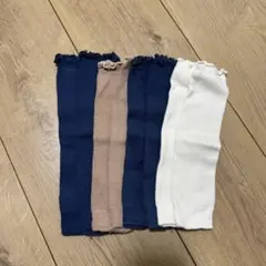 ベビーレッグウォーマー 4点セット