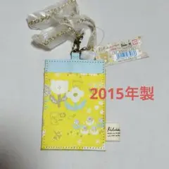 リラックマ　ストア　定期入れ　カードケース　トレカ　パスケース　サンエックス