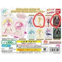 2025年最新】プリキュアオールスターズクリアファイルコレクションvol