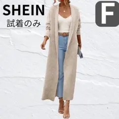 SHEIN ベージュ ニット ロングカーディガン　M レディース　アウター